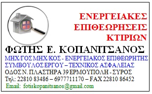 epitheoritis